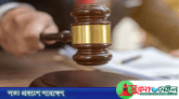 জামালগঞ্জে সাজারুল হত্যা: ২ আসামির যাবজ্জীবন কারাদণ্ড