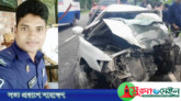 সুনামগঞ্জে সড়ক দুর্ঘটনায় পুলিশের এএসআই নিহত