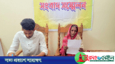 নির্যাতনকারী ছেলের বিরুদ্ধে মায়ের সংবাদ সম্মেলন