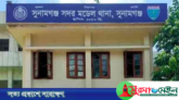 সুনামগঞ্জে ডাকাতের ছুরিকাঘাতে মুদি দোকানি খুন