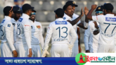 প্রথম টেস্টে টাইগারদের রেকর্ড ব্যবধানে হারাল লংকানরা