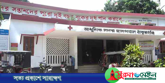 মোটরসাইকেলে ট্রাকের ধাক্কায় সুগার মিলের ২ কর্মচারী নিহত