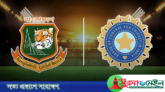 ভারত সিরিজের জন্য শক্তিশালী দল ঘোষণা করলো বাংলাদেশ