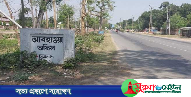 দেশের সর্বোচ্চ তাপমাত্রা চুয়াডাঙ্গায়