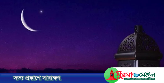 ঈদুল ফিতর : গুরুত্ব ও তাৎপর্য