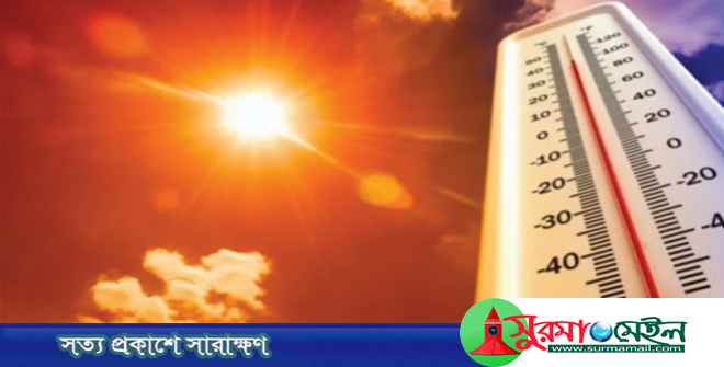 সব রেকর্ড ভেঙে সর্বোচ্চ তাপমাত্রা যশোর-চুয়াডাঙ্গায়