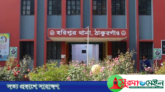 হরিপুরে রাস্তা সংস্কার কাজে হিট স্ট্রোকে নারী শ্রমিকের মৃত্যু