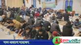 কার্ডিফে ‘গ্রেটার সিলেট কমিউনিটি সাউথ ওয়েলস রিজিওন’র ইফতার মাহফিল অনুষ্ঠিত