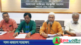 ঐতিহ্যবাহী বৈশাখী মেলাকে আবদ্ধ করার প্রতিবাদে সংবাদ সম্মেলন