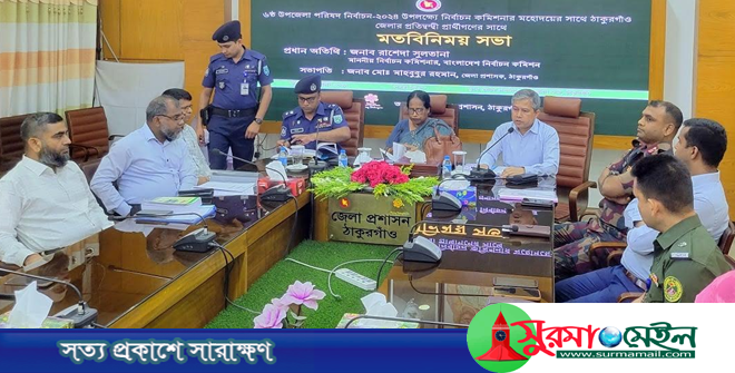 ভোটারবিহীন নির্বাচন চুন ছাড়া পানের মতো : রাশেদা সুলতানা