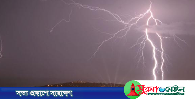 কুমিল্লায় বজ্রপাতে চারজনের মৃত্যু