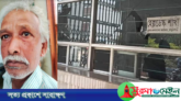 সেবা না পেয়ে ডিসি অফিসের হেল্পডেস্ক ভাঙচুর করলেন বৃদ্ধ