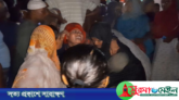 বৈদ্যুতিক তারে জড়িয়ে ছিল বড় ভাই, বাঁচাতে গিয়ে প্রাণ গেল ছোট ভাইয়েরও
