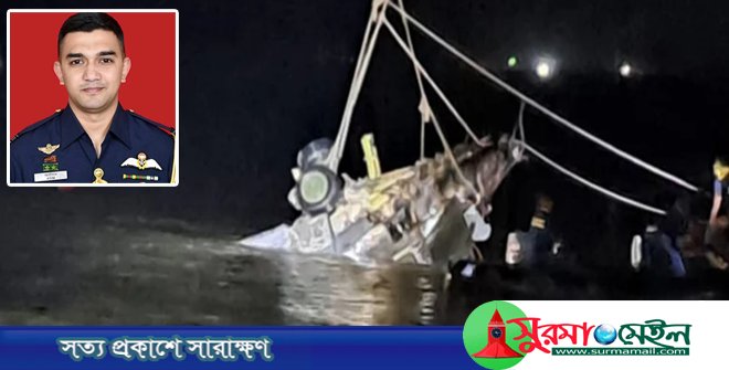 ১১ ঘণ্টা পর নদীর তলদেশ থেকে বিধ্বস্ত বিমান উদ্ধার, পাইলট নিহত