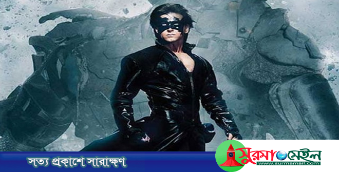 আসছে হৃতিকের ‘কৃষ ফোর’
