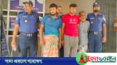 প্রতিবন্ধী ভাতাভোগীদের অর্থ আত্মসাৎকারী চক্রের ৩ সদস্য গ্রেপ্তার