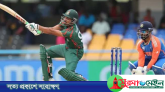 বিশাল হারে সেমির দৌড় থেকে বাংলাদেশের বিদায়