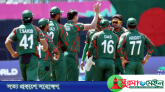 নেদারল্যান্ডসকে হারিয়ে সুপার এইটে এক পা বাংলাদেশের