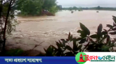 ঈদেও আতঙ্কে সুনামগঞ্জবাসী