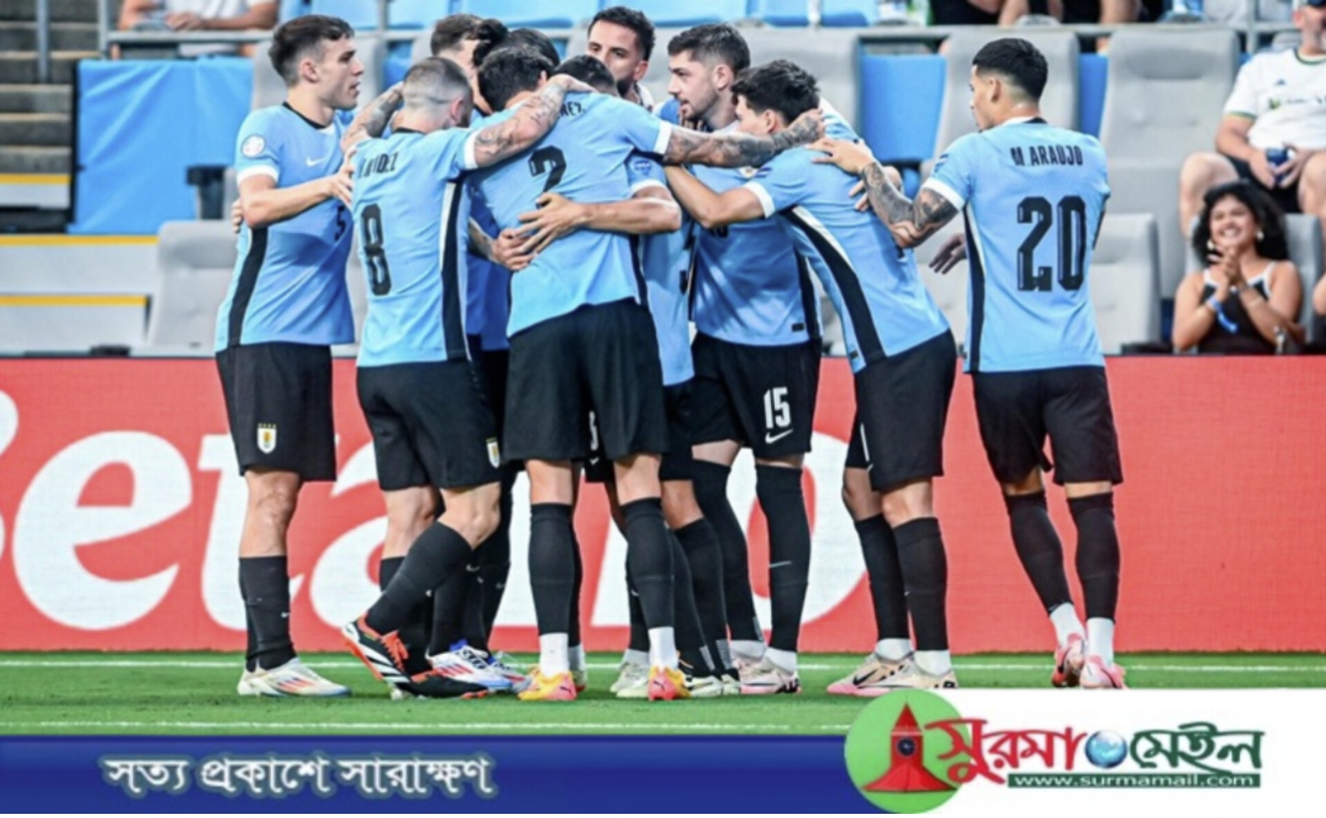 নাটকীয় ম্যাচ জিতে কোপা আমেরিকায় তৃতীয় উরুগুয়ে
