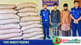দোয়ারাবাজারে ভারতীয় চিনিসহ বাবা-ছেলে গ্রেপ্তার