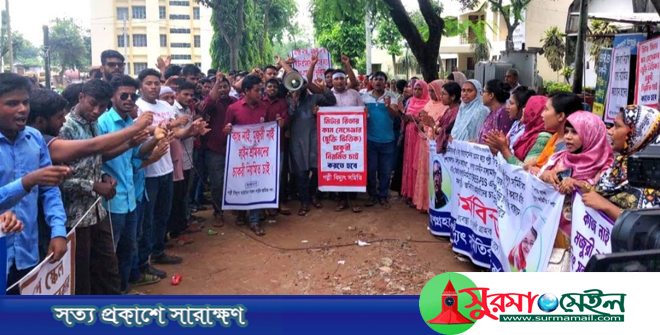 পল্লী বিদ্যুতের অনিয়ম দুর্নীতি বন্ধ ও দাবি বাস্তবায়নে কর্মবিরতী