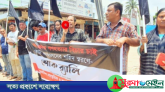 ঠাকুরগাঁওয়ে শিক্ষার্থীদের কালো পতাকা মিছিল 