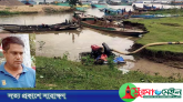 জাদুকাটায় সেইভ ড্রেজারে নদীর তীর কেটে বালি উত্তোলন