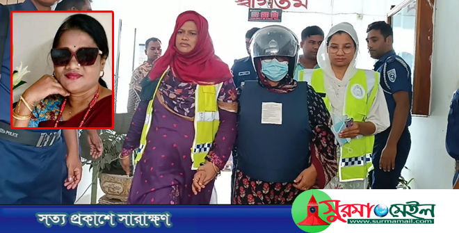 হত্যা মামলায় সাবেক পৌর মেয়র বন্যা গ্রেফতার
