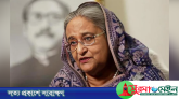 শেখ হাসিনার ‘বিদ্বেষমূলক বক্তব্য’ প্রচারে নিষেধাজ্ঞা