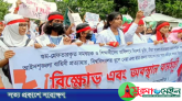 ঠাকুরগাঁওয়ে বৈষম্য বিরোধী ছাত্রদের বিক্ষোভ মিছিল ও অবস্থান কর্মসূচি