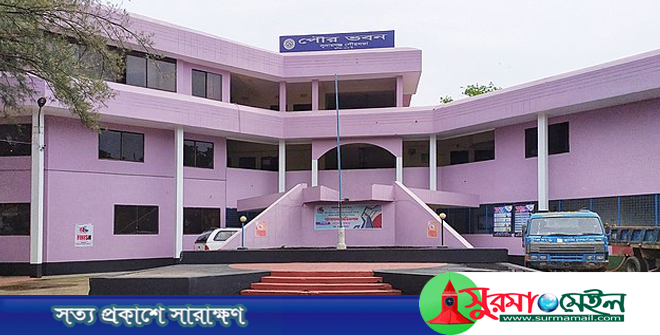 সুনামগঞ্জে পৌর মেয়রসহ ১২ উপজেলা চেয়ারম্যানকে অপসারণ