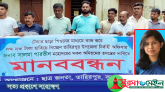 ইউএনও সালমা পারভীনের দুর্নীতির তদন্তের দাবি