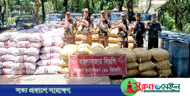 ভারতে পাচারকালে দোয়ারাবাজারে ২ কোটি টাকার খাদ্যপণ্য জব্দ