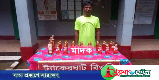 বিদেশি মদের চালানসহ পর্যটকবাহি হাউস বোটের মাঝি গ্রেফতার