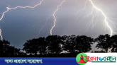 ঠাকুরগাঁওয়ে বজ্রপাতে তিনজনের মৃত্যু, নারীসহ আহত ৯