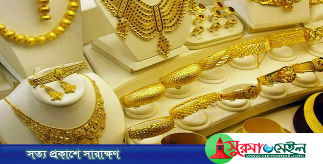 আবারও সোনার দামে রেকর্ড