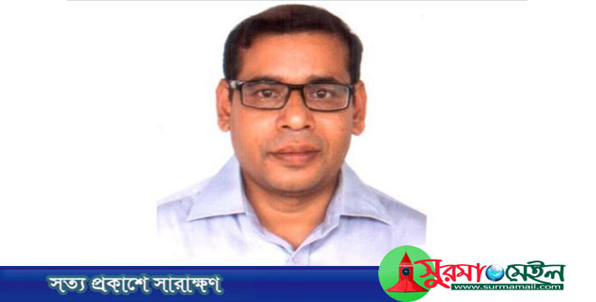 সুনামগঞ্জের নতুন ডিসি মোহাম্মদ ইলিয়াস মিয়া