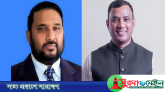ঠাকুরগাঁও-২ আসনের সাবেক ও বর্তমান এমপির বিরুদ্ধে মামলা