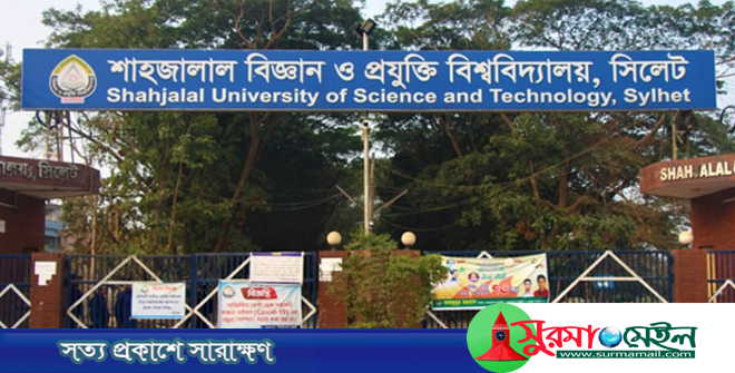 শাবির হল খুলবে ৮ অক্টোবর, ক্লাস-পরীক্ষা শুরু ২০ অক্টোবর