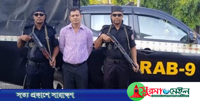 র‌্যাব’র হাতে ধরা পড়লেন কালারুকা ইউপি চেয়ারম্যান অদুদ আলম