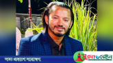 সুনামগঞ্জে উপজেলা পরিষদের সাবেক চেয়ারম্যান আফতাবসহ আ’লীগের ১৫ নেতা গ্রেপ্তার