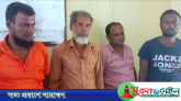 ভারত থেকে আসার পথে সীমান্তে ৪ বাংলাদেশী আটক