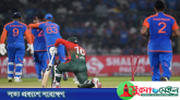 ভারতের কাছে টি-টোয়েন্টি সিরিজও হারল বাংলাদেশ