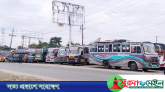সুনামগঞ্জে মালিক-শ্রমিকের কর্মবিরতি স্থগিত