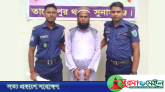 তাহিরপুরে দুই শিশু শিক্ষার্থীকে বলৎকারের দায়ে মাদ্রাসা শিক্ষক গ্রেফতার