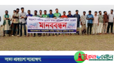 জাদুকাটায় ড্রেজারে খনিজ বালু-পাথর চুরি বন্ধের দাবিতে মানববন্ধন