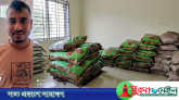 সেনাবাহিনীর অভিযানে গুদামে রাখা ১৩ লাখ টাকার ভারতীয় জিরা জব্দ, গ্রেফতার ১