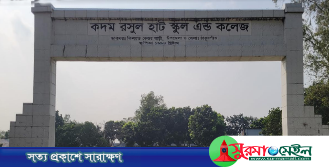ঠাকুরগাঁওয়ে ৫ কলেজের পাসের হার শুন্য