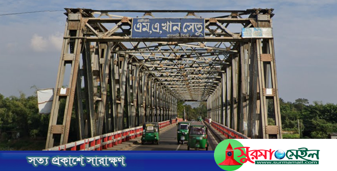 সিলেট-সুনামগঞ্জ সড়কে যান চলাচল বন্ধ